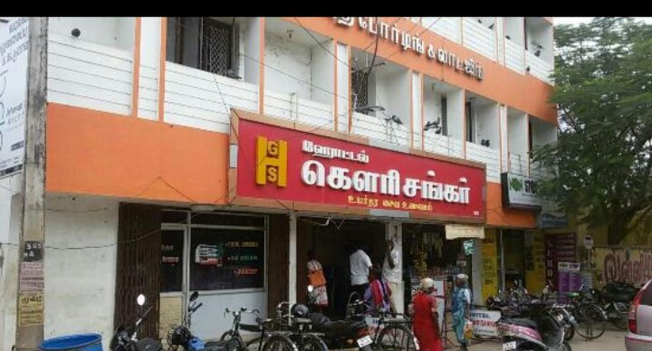 Hotel Gowri Sankar Ambāsamudram Екстериор снимка